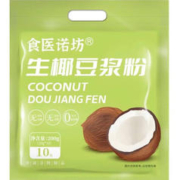食医诺坊 生椰豆浆粉 20g*10条*1袋