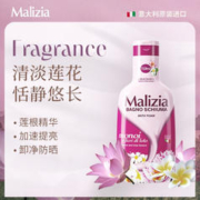 Malizia 玛莉吉亚 沐浴露 恬淡莲花香 1L 赠旅行装20ml+浴球+分装瓶