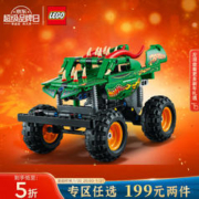 LEGO 乐高 积木拼装机械组42149 MonsterJam烈焰飞龙7岁+儿童玩具生日礼物