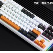 AULA 狼蛛 太空金轴F87 太空金轴