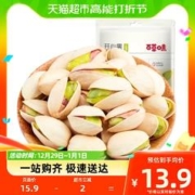 88VIP会员：Be&Cheery 百草味 开心果 盐焗味