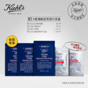 Kiehl's 科颜氏 护肤品水乳试用套装 多款可选