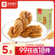 BESTORE 良品铺子 香酥大麻花 芝麻甜味 160g