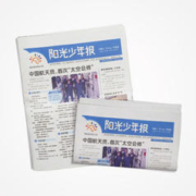 《阳光少年报》（2023年、随机共4期）