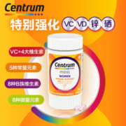 Centrum 善存 男士女性复合维生素 免疫自护片 160粒