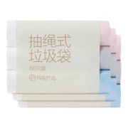 网易严选垃圾袋加厚抽绳式垃圾桶袋家用大号塑料袋厨房厕所垃圾袋
