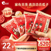 一虾一世界 鲜虾饼 200g