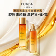 巴黎欧莱雅 欧莱雅小蜜罐花蜜水乳身体霜体验装紧致抗老补水秋冬保湿护肤品