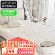 AMZOO 可水洗牛奶绒家用水暖电热毯水循环电热毯双人电褥子水暖床毯 1.8*2.0米-高温烘被杀菌除螨