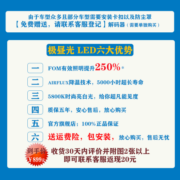 飞利浦新极昼光LED车灯远光灯近光灯远近一体增亮250% H7 包安装 新极昼光 H7 增亮250%  8年寿命