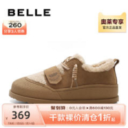BeLLE 百丽 女鞋毛毛鞋女鞋子加绒乐福鞋保暖单鞋A4C1DDM3预