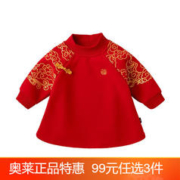 嘟嘟家 嘟家女童拜年服裙子宝加绒卫衣裙红色喜庆过年服小童唐装儿童汉服女 大红色裙子 100