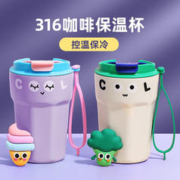 ROYALLOCKE 皇家洛克 儿童水杯咖啡杯316不锈钢保温杯 400ML