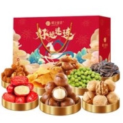 楼兰蜜语 夏威夷果核桃混合坚果礼盒1408g