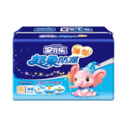 安儿乐ANERLE超柔防漏新生儿纸尿片S44片(3-6kg)超薄透气夏季尿不湿