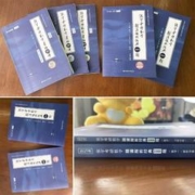 官方现货 张宇2025考研数学1000题