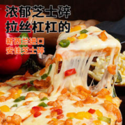 俏侬 芝士披萨组合 540g 3个装