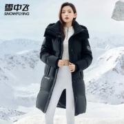 京东百亿补贴：雪中飞 长款工装羽绒服 X30147244F3JD