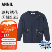 Annil 安奈儿 童装女童圆领针织毛衫