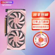 COLORFIRE RTX4060 4060ti橘影橙 暗影紫 8G台式电脑AI设计渲染电竞游戏显卡台式显卡 COLORFIRE RTX4060ti橘影橙16G
