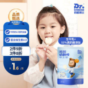 限移动端、京东百亿补贴：Dr.CHEESE 奶酪博士 浓醇奶酪棒高钙儿童零食营养健康原味540g(18g*30支)