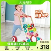 Hape 音乐学步车儿童1-3岁益智力玩具宝宝迈步手推车木制生日礼物