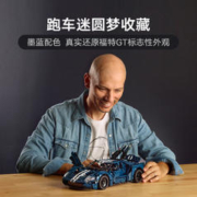 88VIP会员：LEGO 乐高 2022 福特 GT42154儿童拼插积木玩具18+生日礼物95折