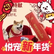 17日20点、龙年限定礼赠、爆卖年货：格吾安 主食罐猫罐头 家财万“罐”龙年礼盒 12罐