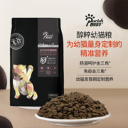 限移动端、京东百亿补贴：PURICH 醇粹 黑标全价幼猫粮 1kg