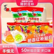 XIZHILANG 喜之郎 乳酸果汁果冻150g*5袋
