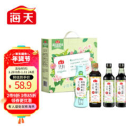 海天 致美味有机礼盒有机生抽+有机一品鲜+有机蚝油鲜露+有机香醋