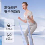 斯朗盾 弹力带康复训练脚踝腿型矫正医用术后恢复弹力拉力阻力带力量拉伸