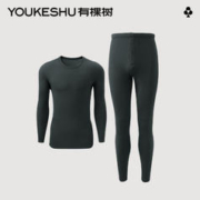 YOUKESHU 有棵树 保暖内衣男士摇粒绒抗菌套装350g加绒加厚秋冬季防寒秋衣秋裤 深灰 XL