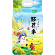 十月稻田胚芽米 2.5kg 东北大米保留胚芽 粳米