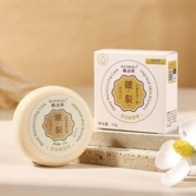 拍四件 角鲨烷皴裂膏20g*4盒