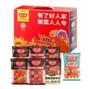 好人家 手工牛油老火锅底料年货礼盒