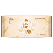 狗不理包子 纯手工虾肉三鲜560g 16个主食面点儿童早餐天津特产