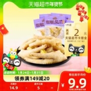 三只松鼠 泡椒凤爪100g*1袋鸡爪