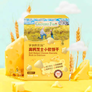 88VIP会员：Grandpa's Farm 爷爷的农场 儿童零食芝士小软饼 60g