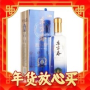 春节年货礼盒：东方春 中粮白酒 东方春4A 42度 白酒 单瓶礼盒 单瓶装