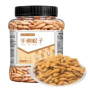 荀初色 大颗粒阿富汗手剥松子 500g