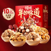 88VIP会员：Be&Cheery 百草味 年货坚果礼盒1582g混合干果仁大礼包休闲零食小吃送礼核桃