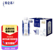 特仑苏 蒙牛特仑苏纯牛奶 梦幻盖250ml*10盒 营养早餐奶 年货礼盒装