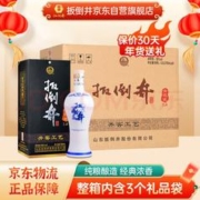 扳倒井 青花瓷 浓香型白酒 38度 700ml*6瓶 整箱装 配礼品袋