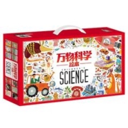 爆卖年货：《万物科学绘本》（套装共24册）