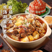 京东百亿补贴：西贝莜面村 蒙古筋头巴脑火锅 1.1kg