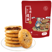 PLUS会员，概率券:华瑜 安徽黄山特产 梅干菜扣肉小酥饼 辣味170g*6件