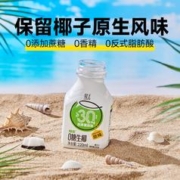 潭牛 椰子鸡尊享套餐 1-2人份 1.23kg