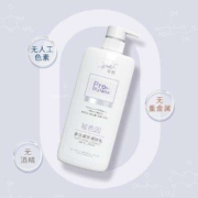 超级补贴：opal 澳宝 玻色因燕麦身体乳 480g