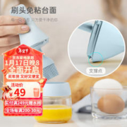 zuutii 加拿大油刷瓶调料罐酱料密封罐刷盖一体瓶厨房家用套装玻璃调料盒 油刷瓶-冰川蓝